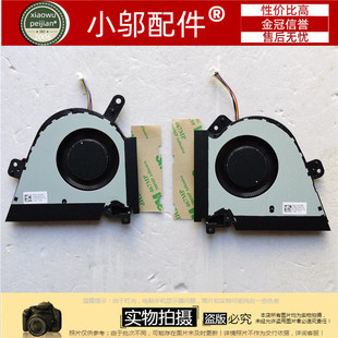 适用Asus华硕FA516 F15 FX516P 天选Air RTX3070 风扇 散热12V