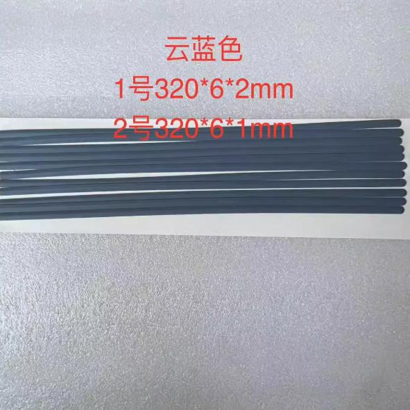 小邬配件TPN-Q245D壳脚垫