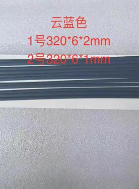 适用HP 惠普 星15 15-EG 15-EH TPN-Q245 Q246 D壳脚垫 320*6mm