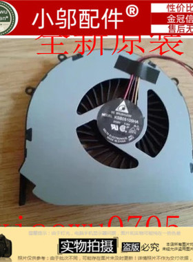 全新适用IBM THINKPAD S430 风扇 笔记本风扇 KSB05105HA -BL2L