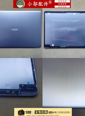 小邬配件ASUS华硕X510 F510UA/UQ/UN S5100U S510U外壳A壳B C D壳