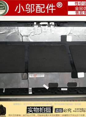 全新适用 Gateway/捷威 NV57H NV55S A壳 外壳 AP0HJ000100