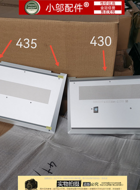 适用hp惠普430 G8 435 G8 HSN-Q27C-I44C D壳 外壳M46280-001