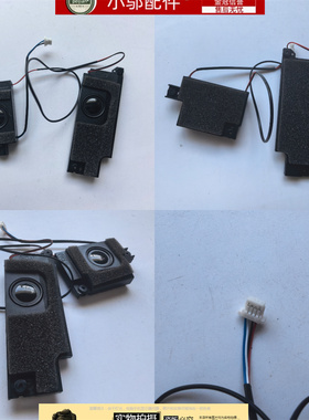 适用Lenovo 联想Thinkpad X280 A285 喇叭 扬声器 音箱 01YN053