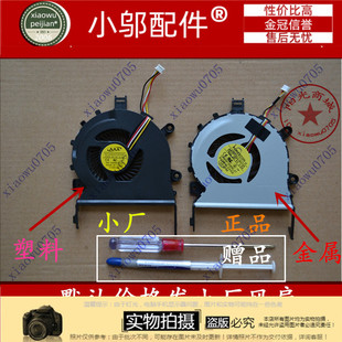 4820 4745G 风扇 宏基ACER 全新 5820TG 4820T 5745 适用 4553