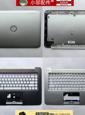 适用 HP惠普 Stream 14-Z 14-Z040wn SlateBook 14-z 外壳A壳 C壳