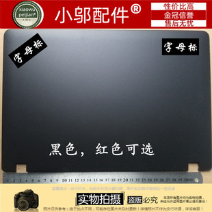 适用于 联想 IBM Thinkpad E420 E425 外壳 A壳 B壳 C壳 D壳屏轴