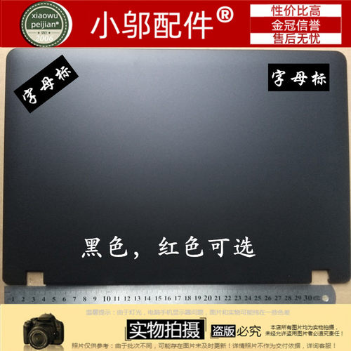 外壳E420E425笔记本小邬配件