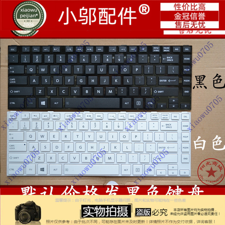 L800小邬配件M805键盘