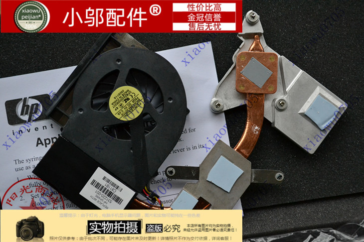 适用全新惠普 HP CQ61 风扇 模组 散热片 散热器534684-001