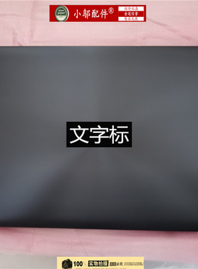 适用ASUS华硕A480U A442 F442 K442 X442 U UQ UR外壳A壳D 喇叭