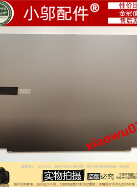 适用于 三星 A壳 灰色金属壳 15.6英寸 BA61-04328A  BA61-04331A