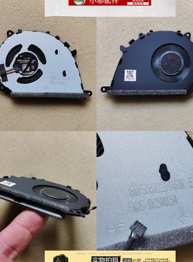 适用ASUS华硕UX325/JA U3700J风扇UX425E UM425 UM325 U4700J/E/I