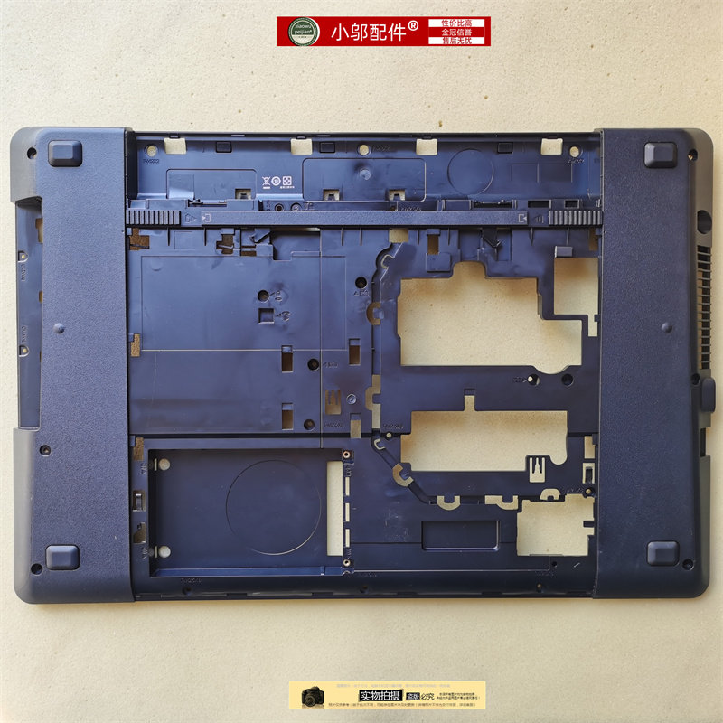 适用 惠普 hp probook 4740s 4745s 底壳 d壳 外壳 684608-001