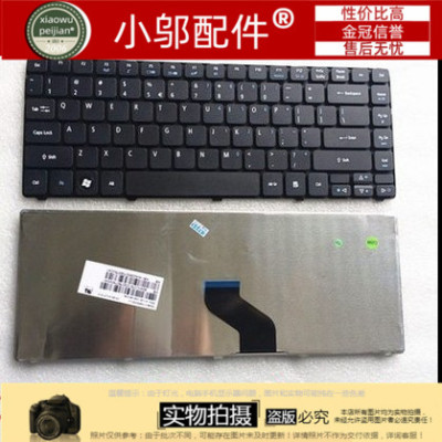 4738ZG4820小邬配件键盘