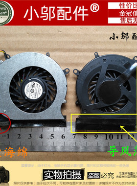 适用HP惠普CQ35 CQ36 DV3-2000 DV3-2310TX HSTNN-C54C 风扇