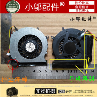 2000 DV3 2310TX HSTNN 风扇 适用HP惠普CQ35 C54C CQ36