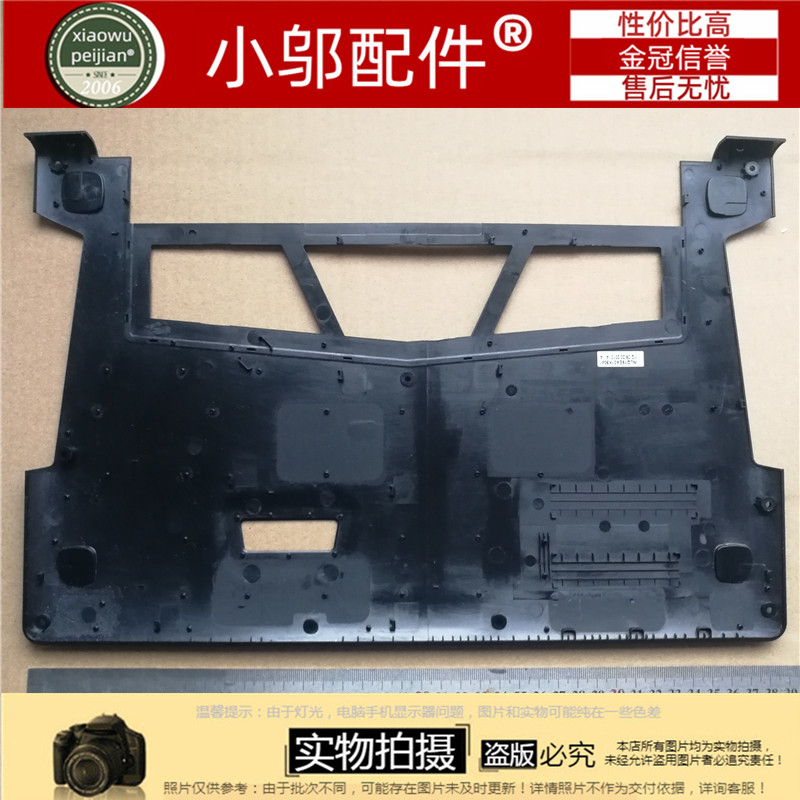 全新联想y500y510pe后盖风扇