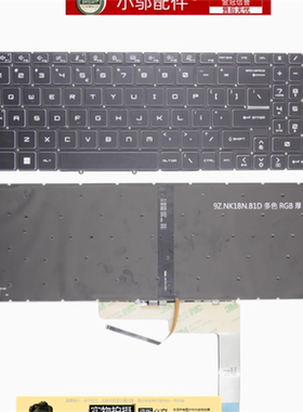 适用MSI微星WF66 WF76 M16 Z16P Z17 Z17HX键盘MS-17N1/17N2/15G1