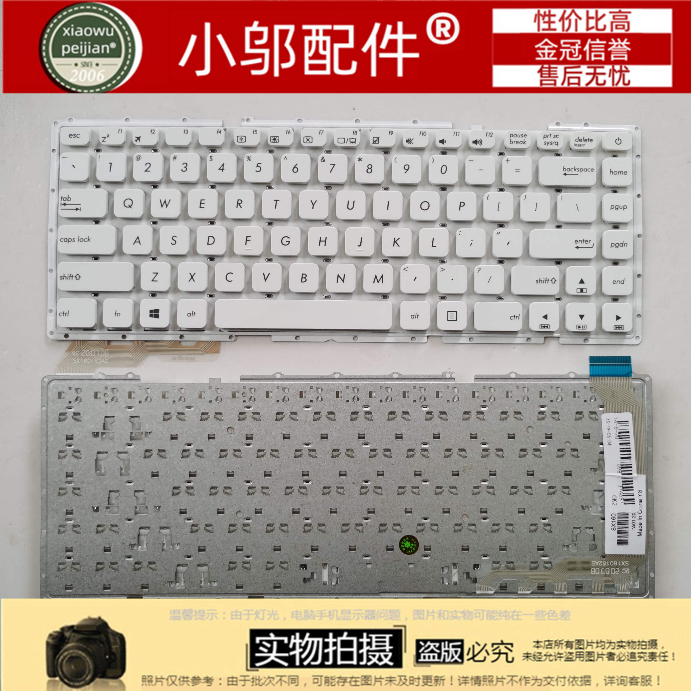 外壳X440X445小邬配件C壳