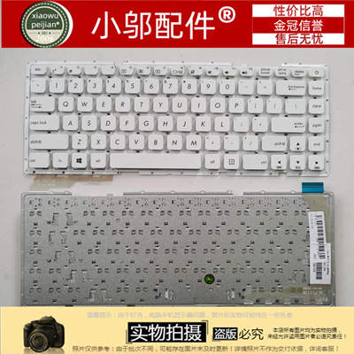 外壳X440X445小邬配件C壳