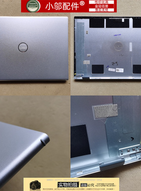 小邬配件适用Dell戴尔灵越5000 5310 5315外壳A壳B C壳键盘04K89P