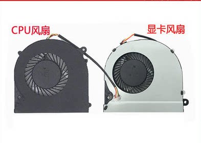 小邬配件雷神911SE E5TA E5A E5B风扇911MT/ME战神T6-X5E CN85S02