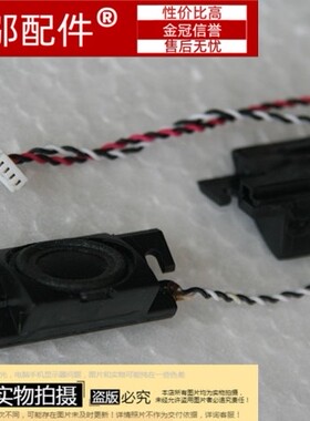 适用 ASUS华硕 A8 Z99M X80L X81S F8S F84V X81 喇叭 扬声器