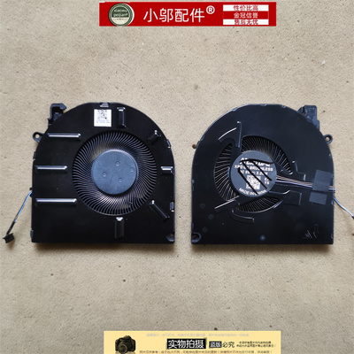 小邬配件威614ARE风扇