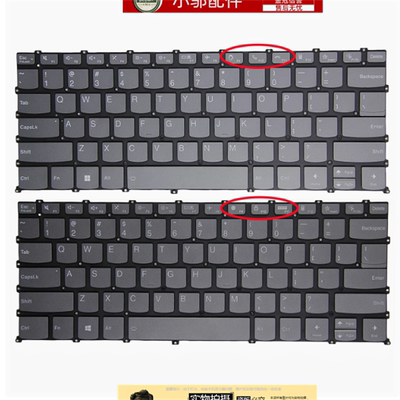 YOGA14SACH小邬配件键盘