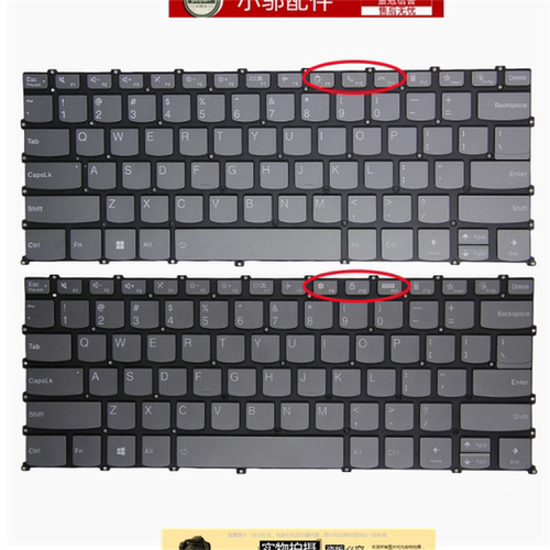 小邬配件AIR14+ITL2021键盘