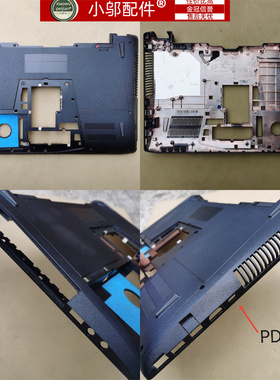 ASUS华硕FX-PRO PLUS ZX50j GL552VW GL552 ZX50V FZ50V D壳 外壳