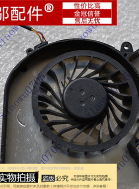 适用HP惠普DV6-7000  DV7-7000 7002TX 682061-001 风扇 W108