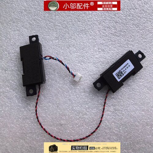 适用 联想T15P p15v gen1 gen2 gen3 喇叭 内置扬声器 5sb0s73516