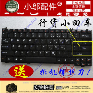 联想 E42A Y530A 包邮 Y710笔记本键盘 Y510M 适用 Y510A E41G