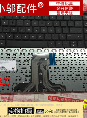 适用 惠普 HP 15q aj006TX 15g-ad001tx 250G4 255G4 256G4 键盘