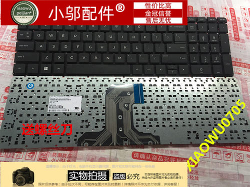 15qaj256G4小邬配件键盘