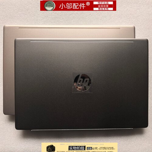 适用HP惠普星 14-CE TPN-Q207 外壳A壳B C D壳 屏轴 盖 转轴 键盘