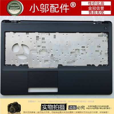 M3510小邬配件C壳外壳