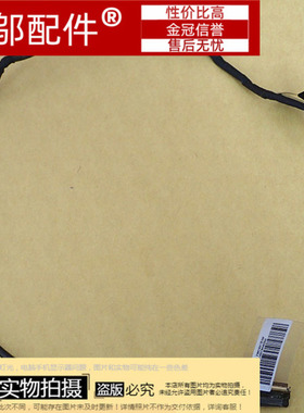 索尼 SVF153A1RT SVF153A1QT SVF15314SCW DD0HKDLC000屏线