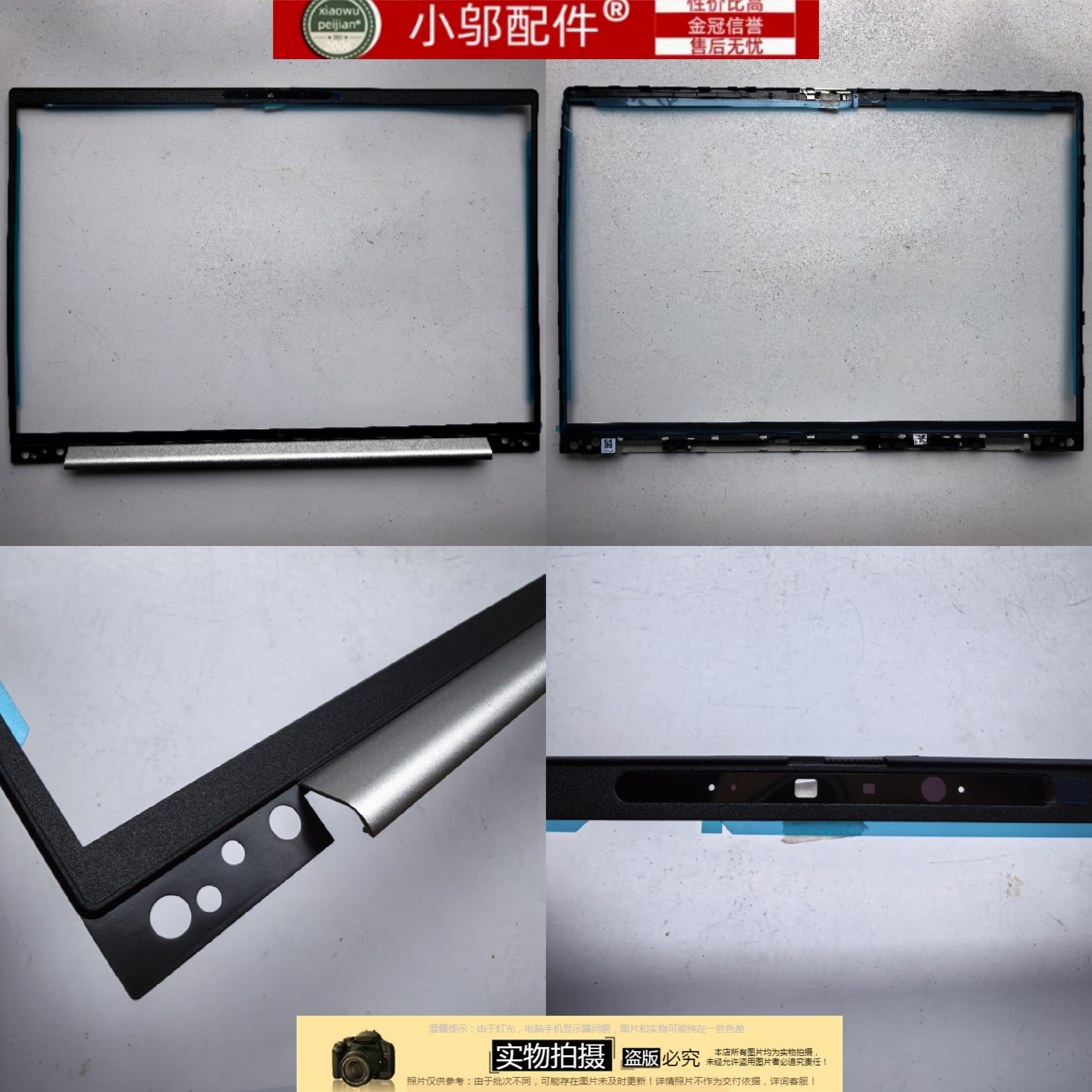 小邬配件HP惠普ProBook 460 465 G11 HSN-Q38C-6 660 G11外壳 B壳