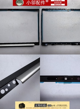 小邬配件HP惠普ProBook 460 465 G11 HSN-Q38C-6 660 G11外壳 B壳