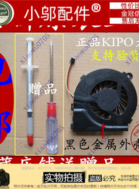 适用HP惠普CQ42 G4 G42 CQ62 Q68C Q69C Q63C 风扇 646578-001