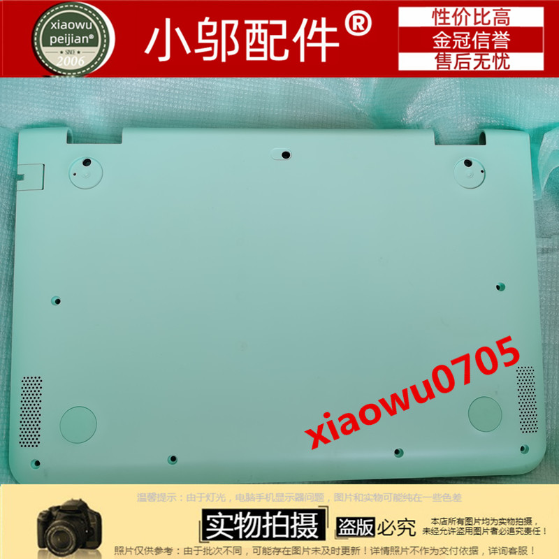 适用于HP惠普 Pavilion x360 11-K 11-K013CL D壳外壳底壳-封面