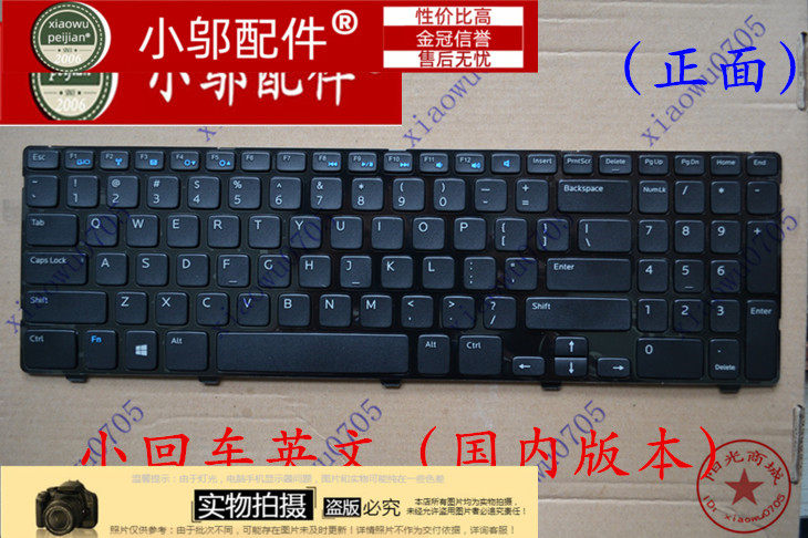 适用DELL戴尔15R-5521 2521 5535 3537键盘 5528 2528 5537 3521