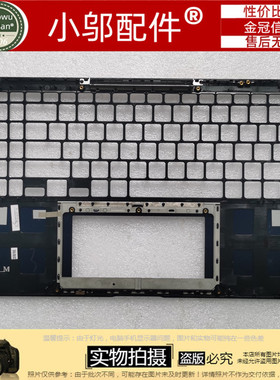 适用 ASUS华硕ZENB00K UX534 F UX534FA UX534FAC C壳A  D壳 外壳