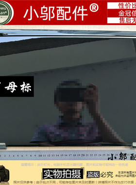 适用 三星RC730 RF710 RF711 RF712笔记本A壳BA75-03245A 屏盖A壳