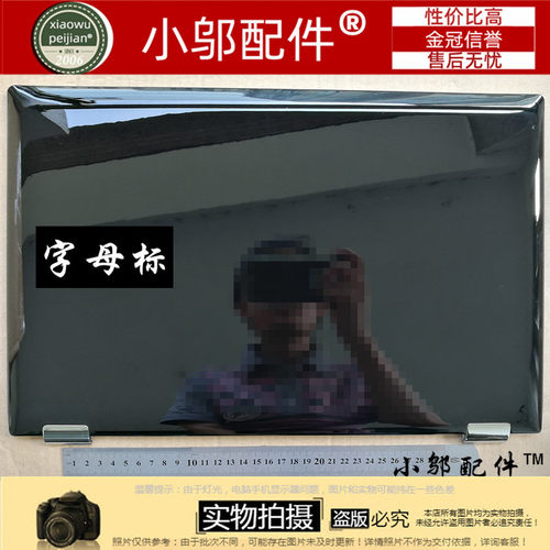 适用 三星RC730 RF710 RF711 RF712笔记本A壳BA75-03245A 屏盖A壳