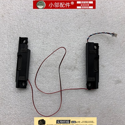 适用联想 Y7000 R7000 2021款 喇叭扬声器Legion 5-15ITH6H IMH05