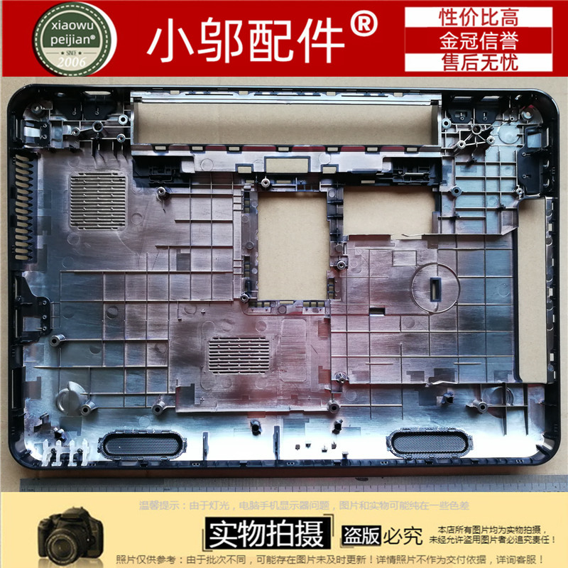 M5110M511R小邬配件笔记本外壳